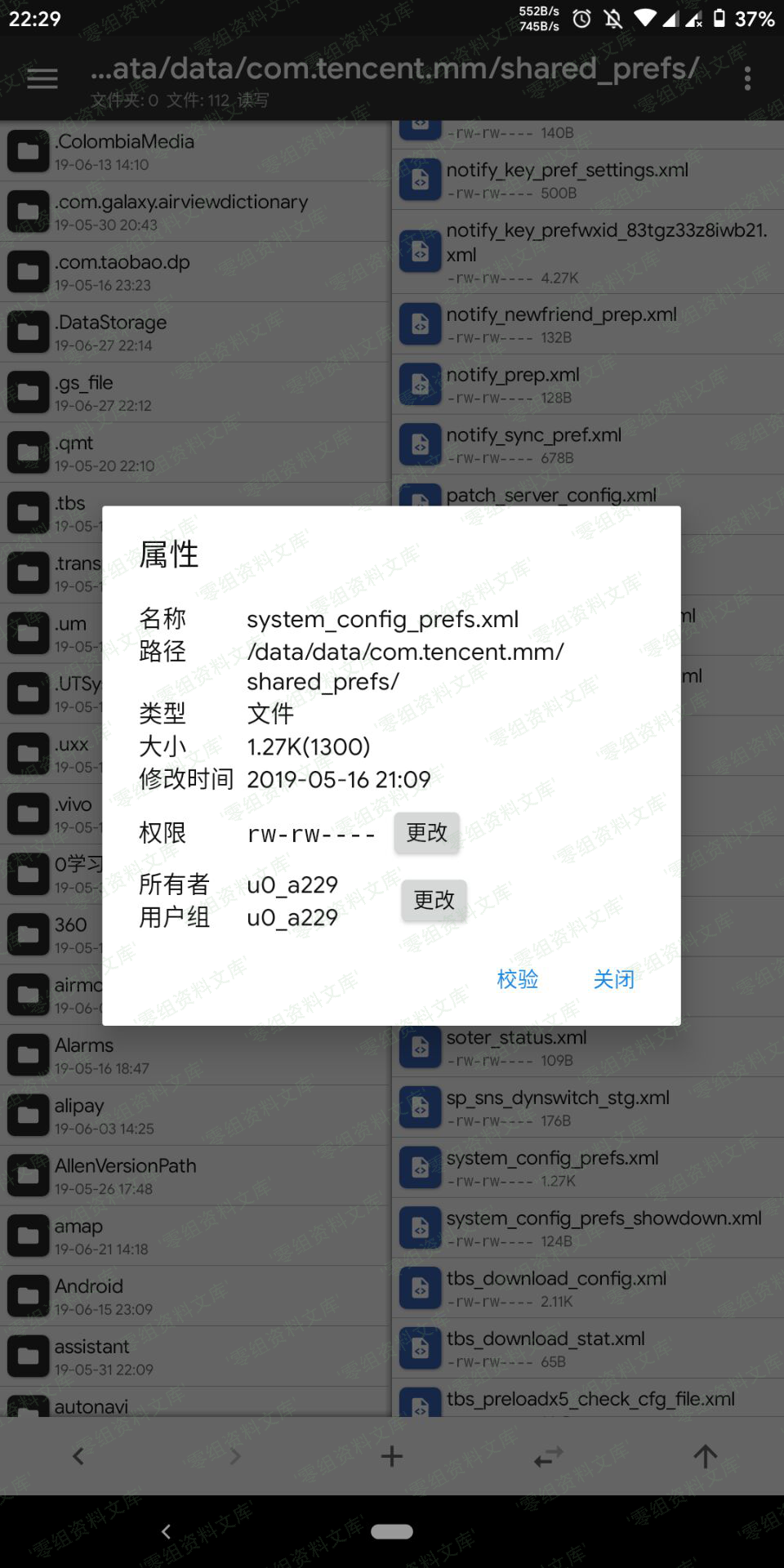 af9b736bbb0449c6861898bb4f686b