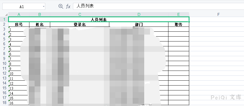 新点OA 敏感信息泄露漏洞-棉花糖会员站