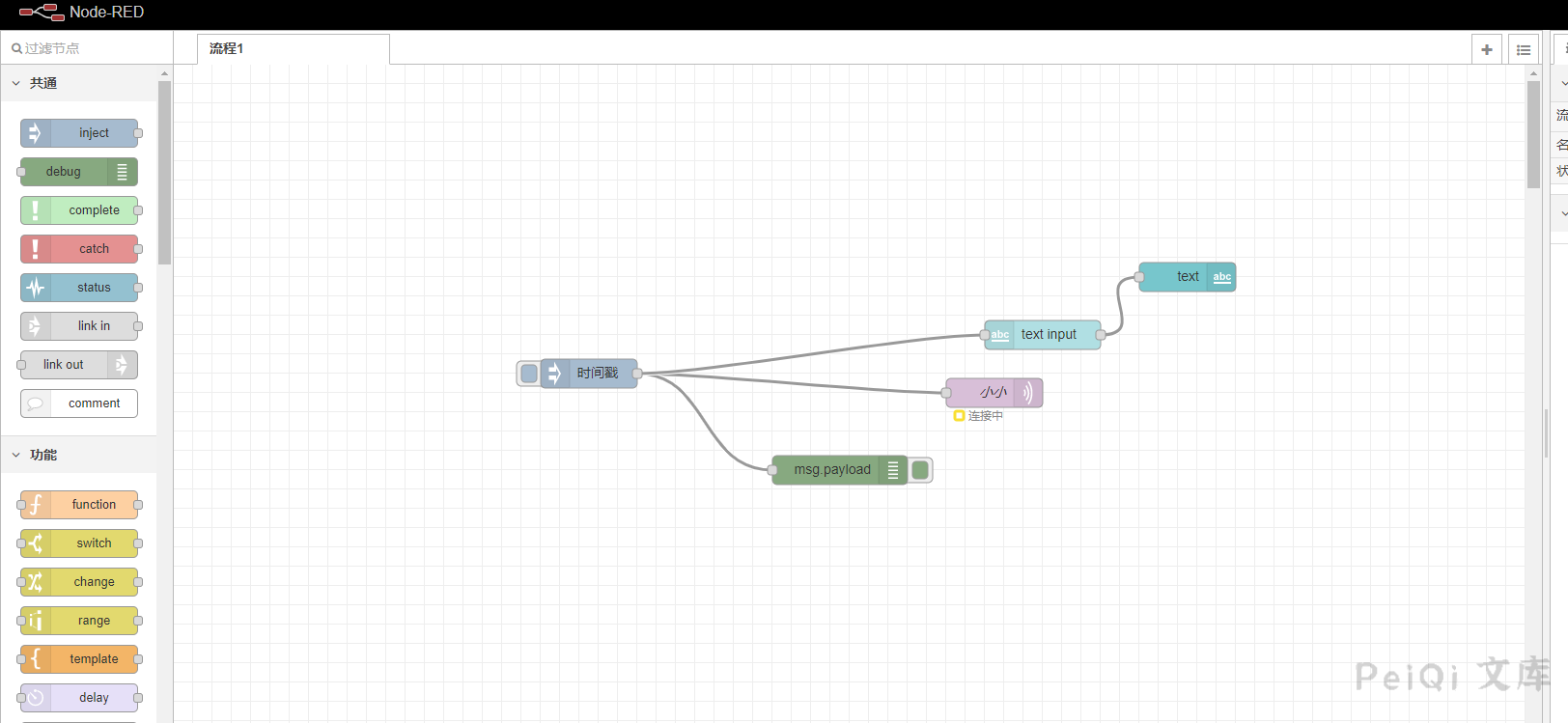 Node-RED ui_base 任意文件读取漏洞-棉花糖会员站