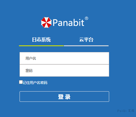 Panabit Panalog cmdhandle.php 后台命令执行漏洞-棉花糖会员站