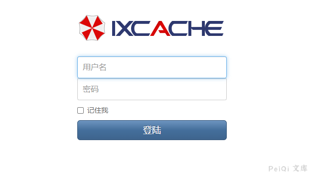 Panabit iXCache cfg_cmd 后台命令执行漏洞-棉花糖会员站