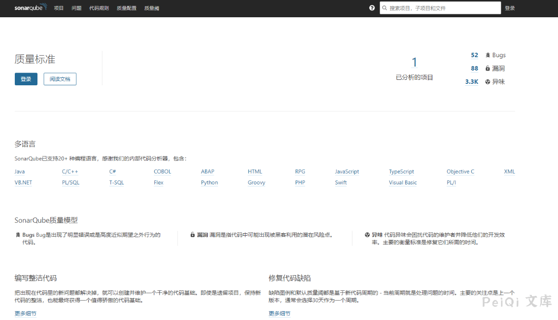 SonarQube api 信息泄露漏洞 CVE-2020-27986-棉花糖会员站