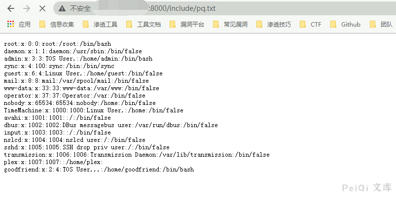 TerraMaster TOS exportUser.php 远程命令执行-棉花糖会员站