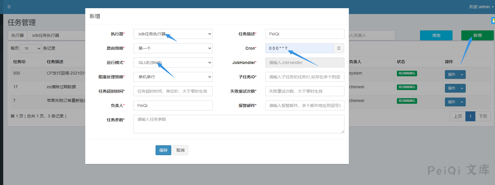 XXL-JOB 任务调度中心 后台任意命令执行漏洞-棉花糖会员站