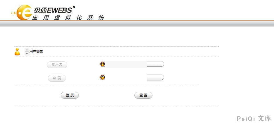 极通EWEBS testweb.php 敏感信息泄露漏洞-棉花糖会员站