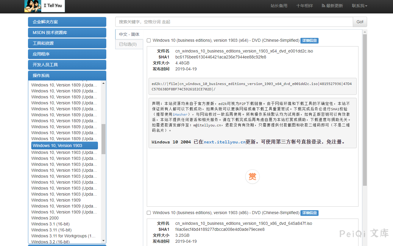 Windows SMB远程代码执行漏洞 CVE-2020-0796-棉花糖会员站