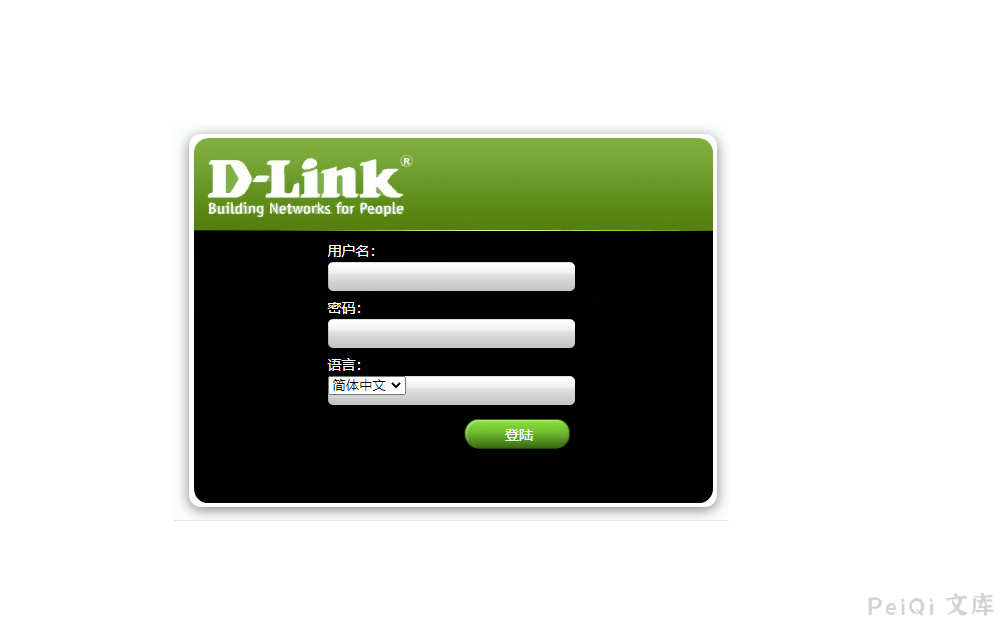 D-Link AC管理系统默认账号密码-棉花糖会员站