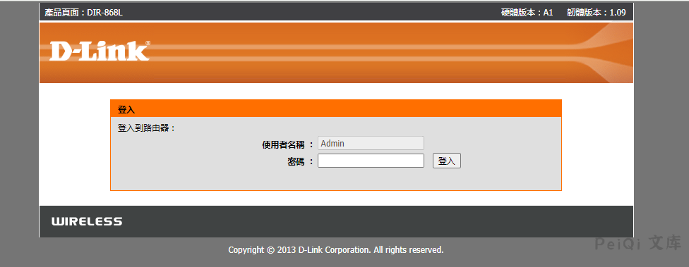 D-Link Dir-645 getcfg.php 账号密码泄露漏洞 CVE-2019-17506-棉花糖会员站