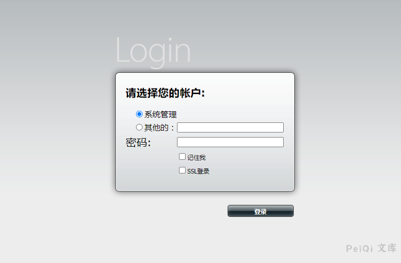 D-Link ShareCenter DNS-320 system_mgr.cgi 远程命令执行漏洞-棉花糖会员站