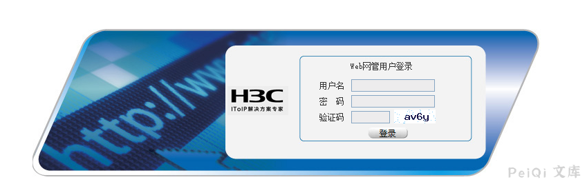 H3C SecPath 下一代防火墙  任意文件下载漏洞-棉花糖会员站