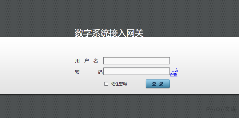 KEDACOM数字系统接入网关 任意文件读取漏洞-棉花糖会员站