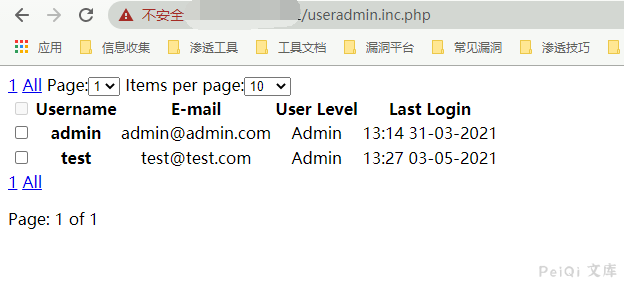 rConfig useradmin.inc.php 信息泄露漏洞-棉花糖会员站