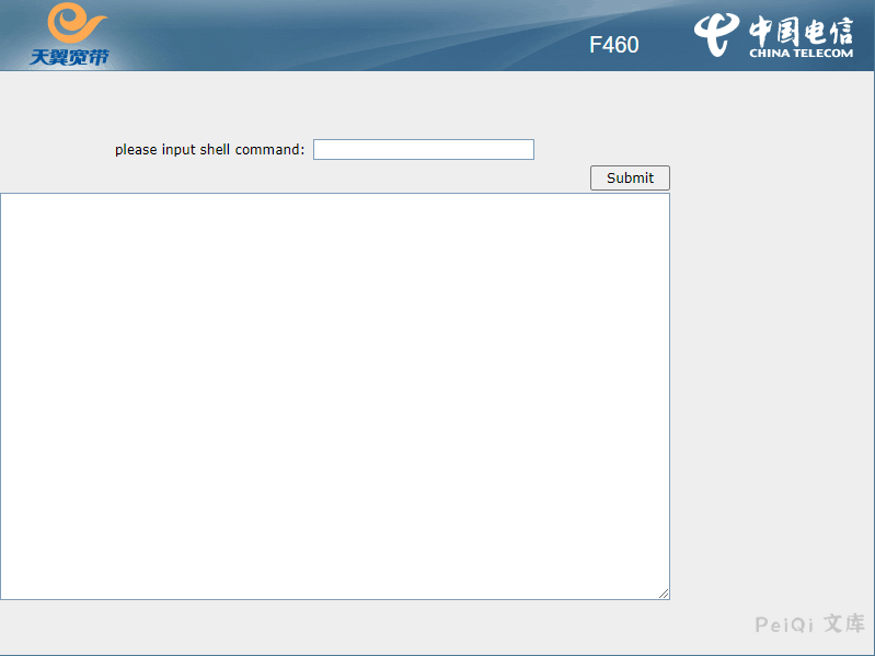 电信天翼网关F460 web_shell_cmd.gch 远程命令执行漏洞-棉花糖会员站