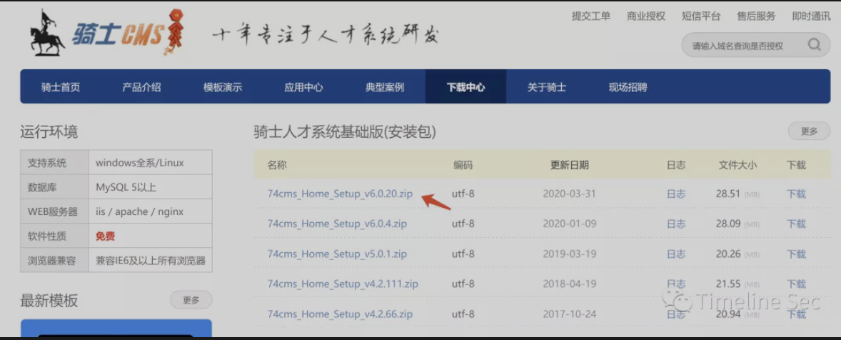 image-20201214112017128