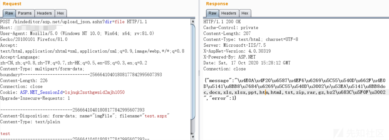 20201104205140-7bf49d2c-1e9c-1img